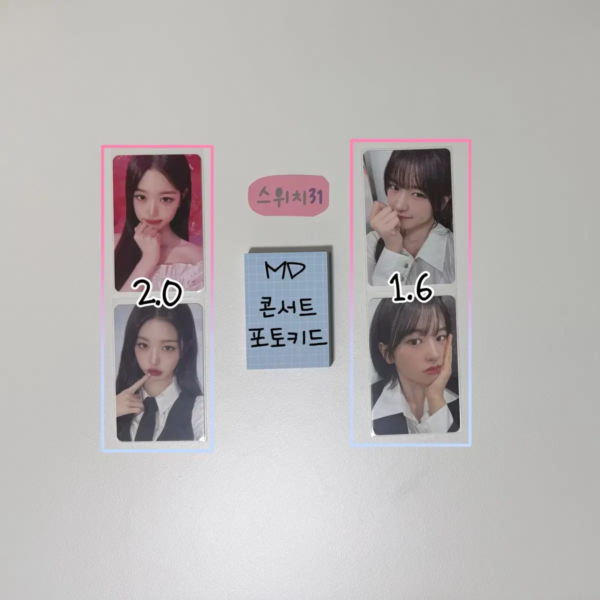 Ive MD photocard ahn yujin jang wonyoung photocard