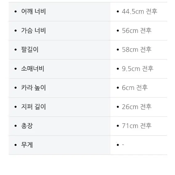 아크테릭스 하프 짚업 rho ar긴팔.L(100-105)