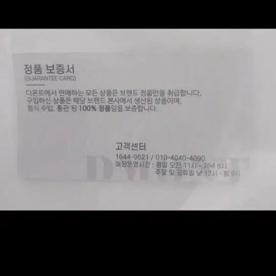 몽클레어 여성반팔티