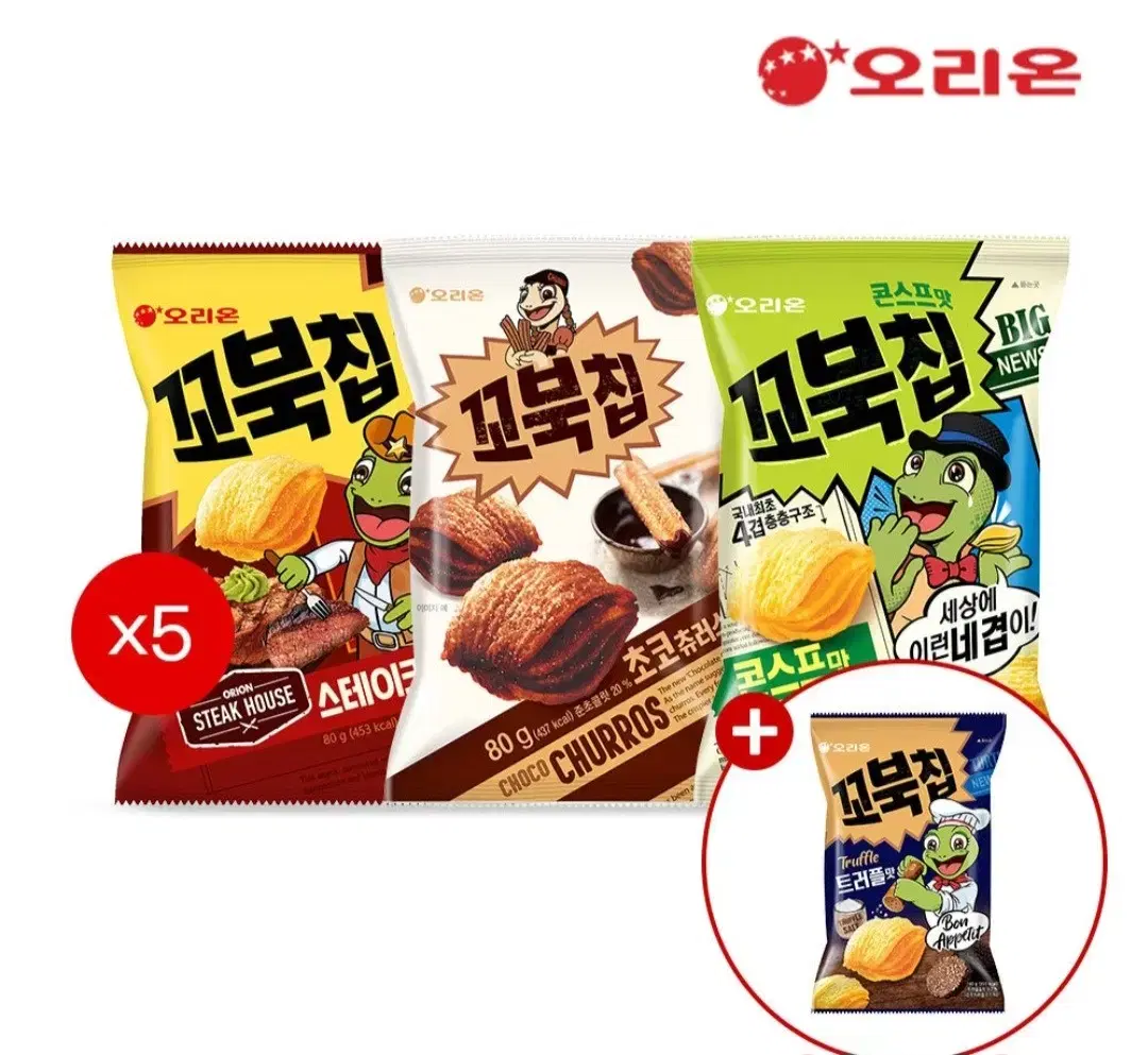 오리온꼬북칩80gx15봉+증정160g1봉 14990원