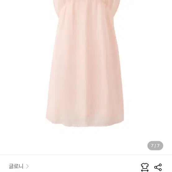 글로니 줄스 드레스 원피스 jules dress