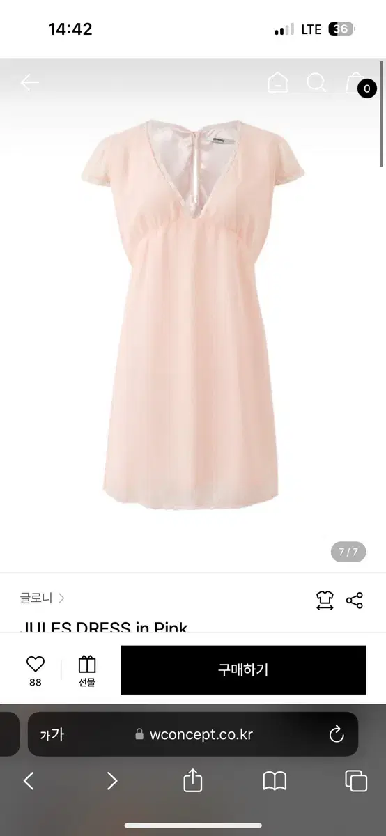 글로니 줄스 드레스 원피스 jules dress