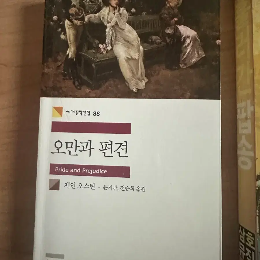 좋운책