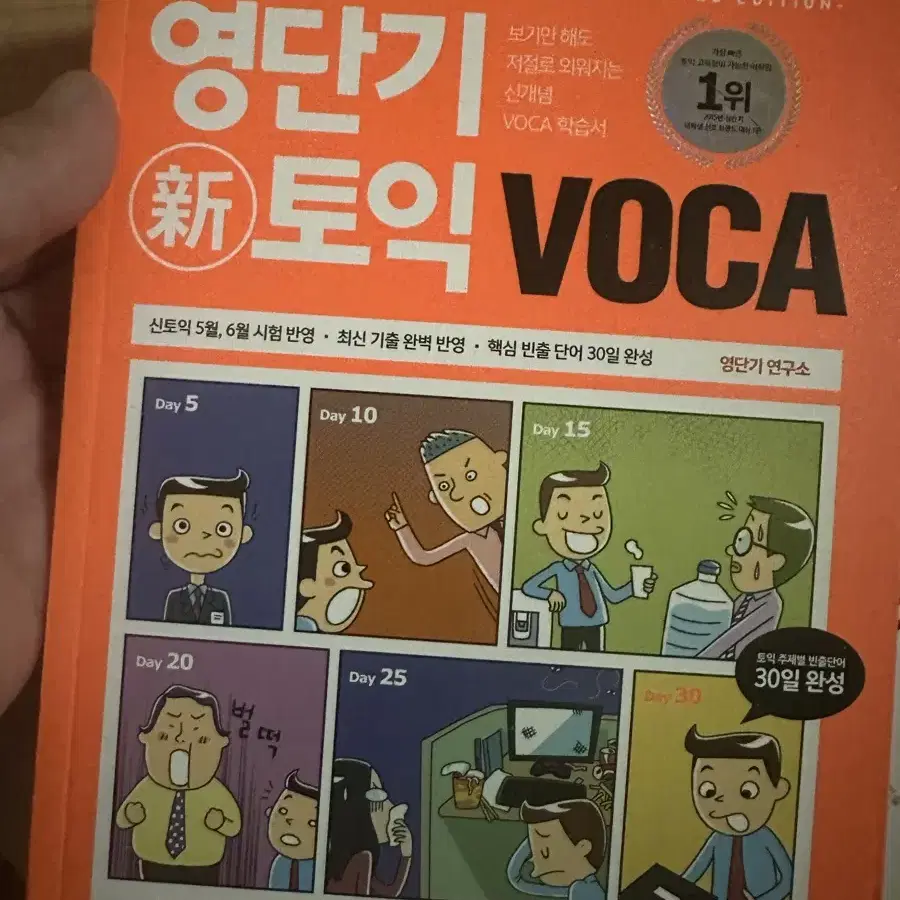 좋운책