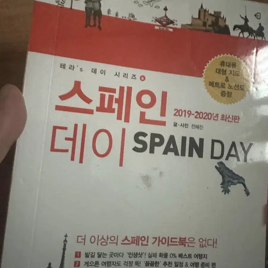 좋운책