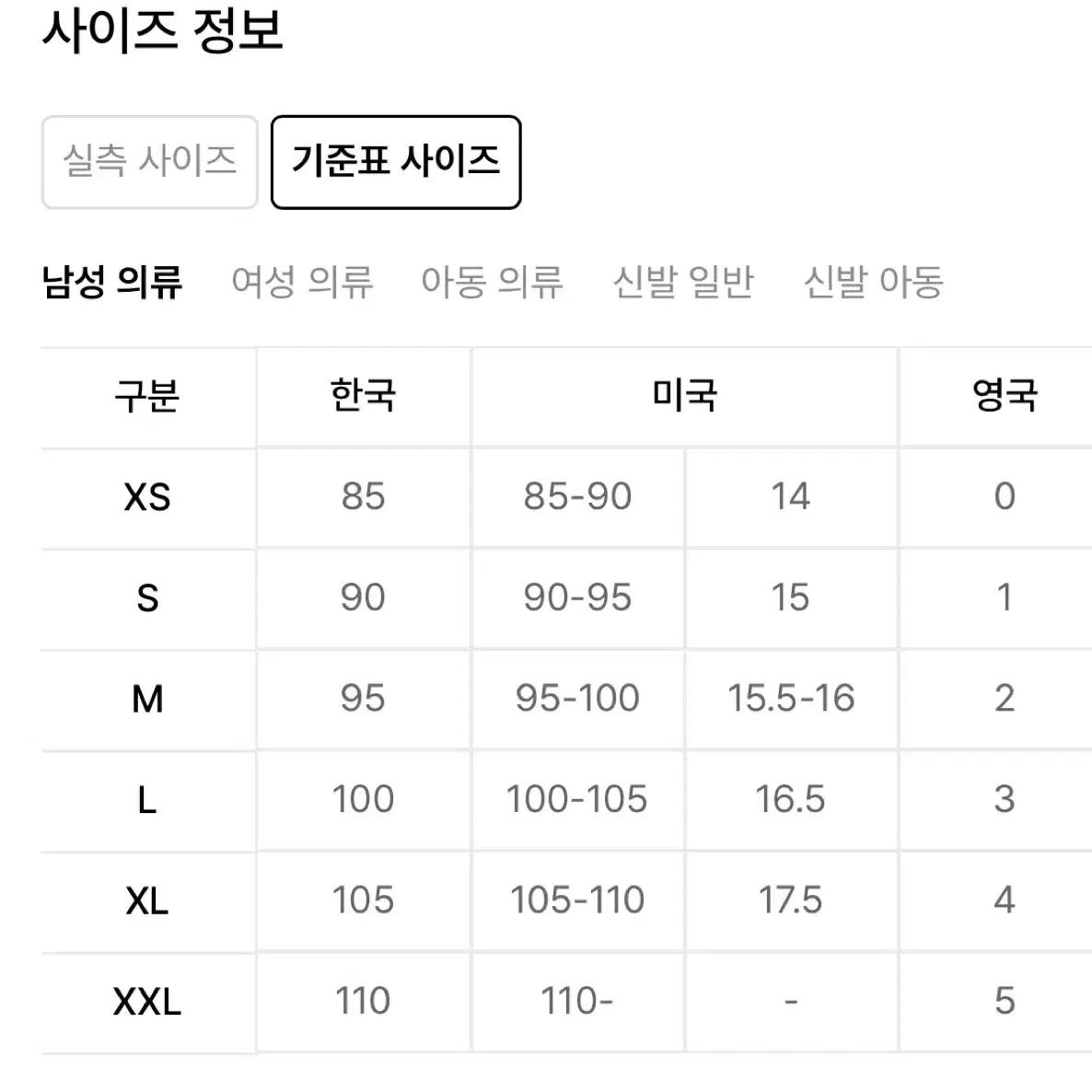 골스튜디오 리버시블 패딩