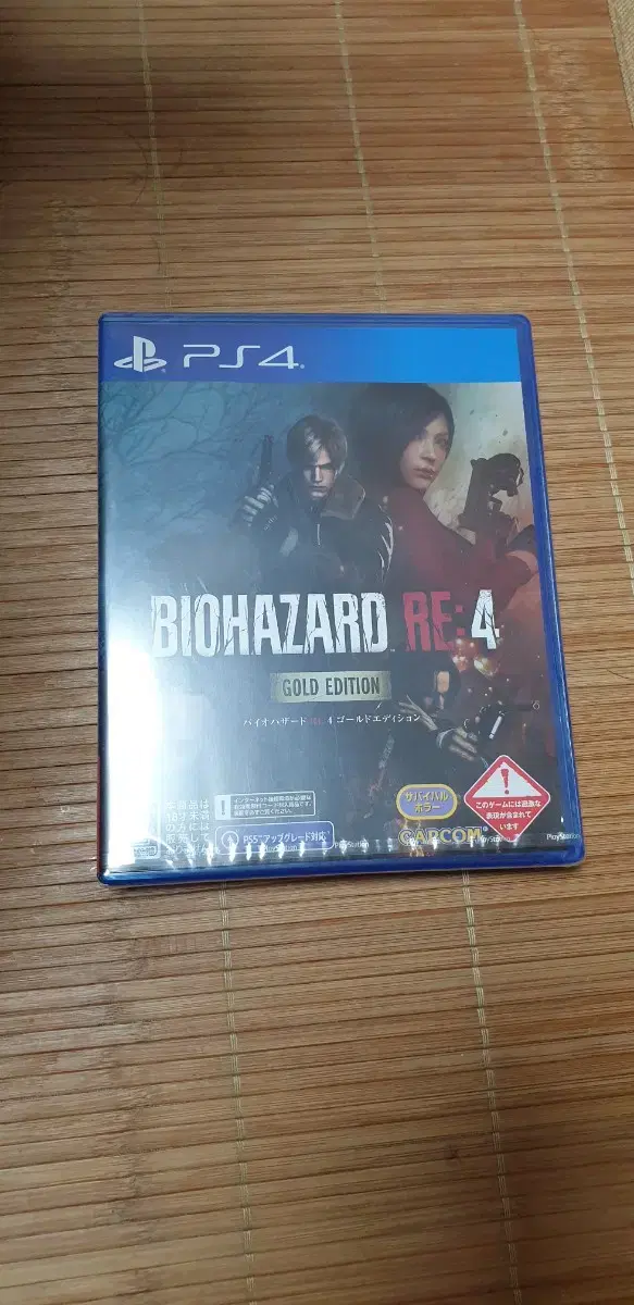 ps4 바이오하자드 re4 골드에디션 미개봉 새상품 판매 합니다