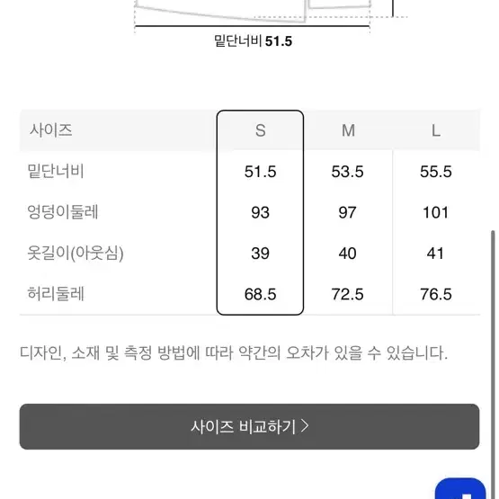 에잇세컨즈 스커트 s