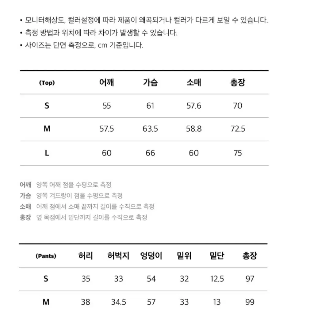 코드그라피 후리스 후드집업 셋업 트레이닝(거의새상품)