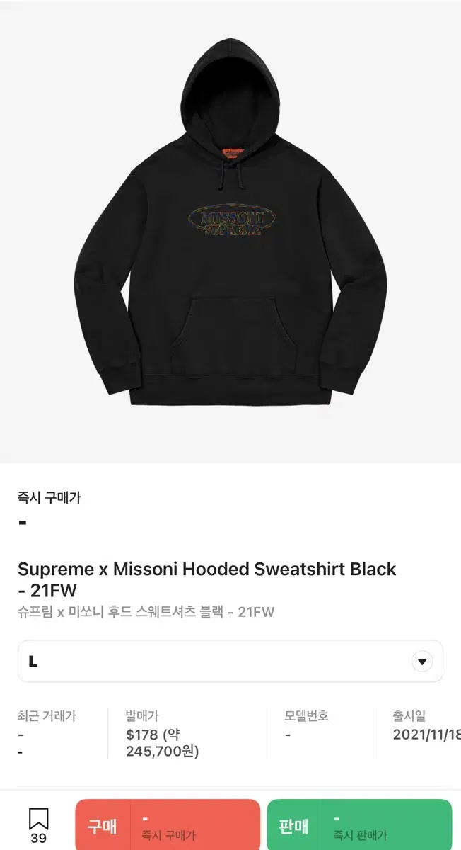 Supreme x Missoni Hoodie Black M