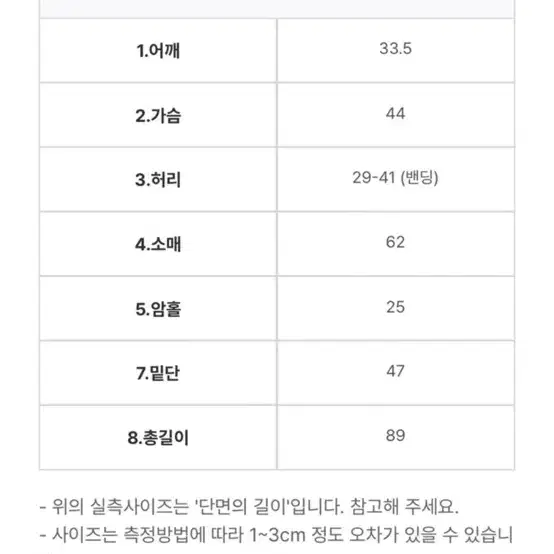 미젬므 퍼프 셔츠 원피스