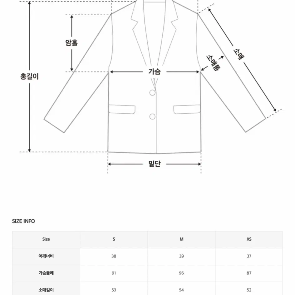 로엠 포켓 트위드 자켓