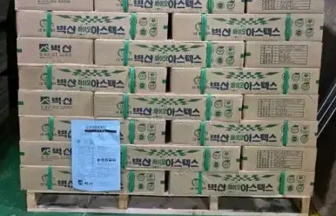 벽산 아스텍스 6만