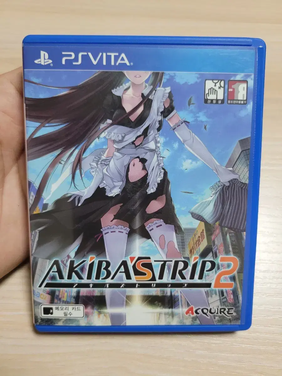 psvita / 플스비타 ) 아키바스 트립 2 (akiba's trip)