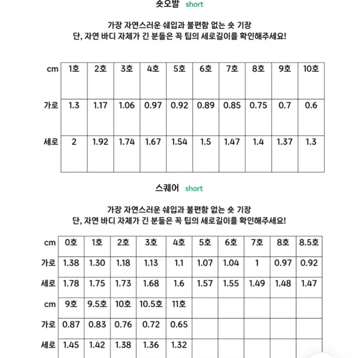 하트호피프렌치네일 수제네일팁 신상품