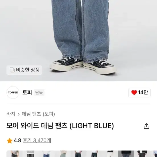 청바지