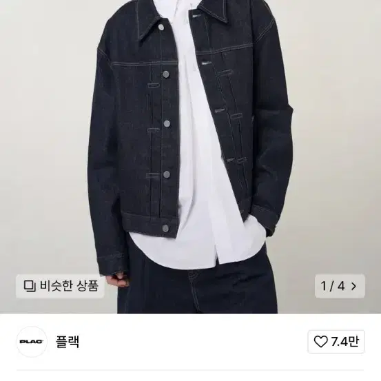 플랙 칸디아니 자켓 051N XL