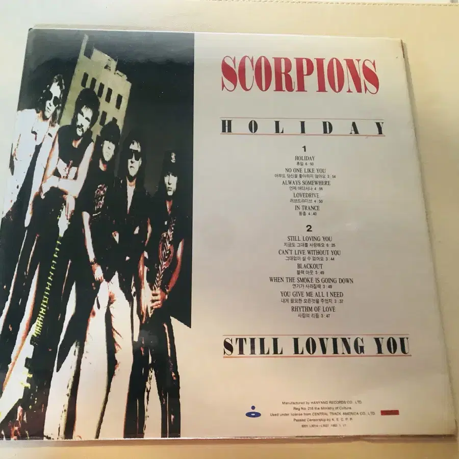 LP/ scorpions 스콜피언스