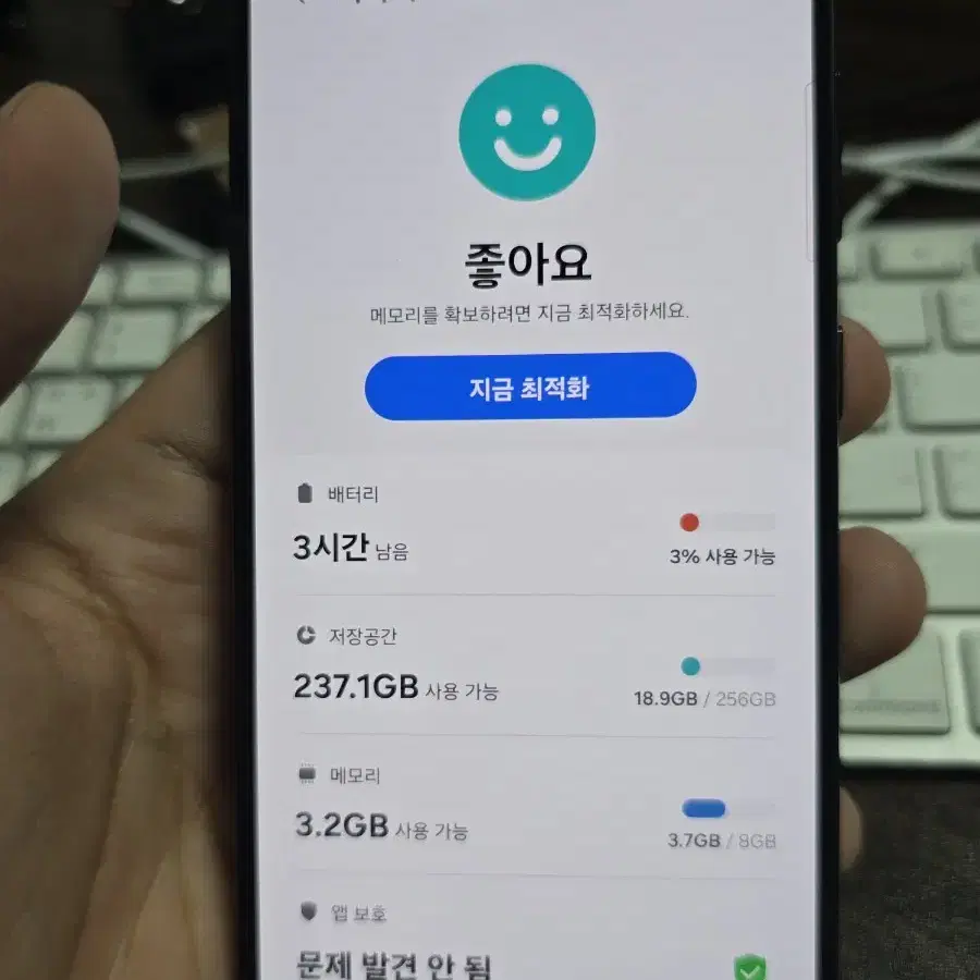 (4403)갤럭시s23 256gb 무잔샅 판매합니다