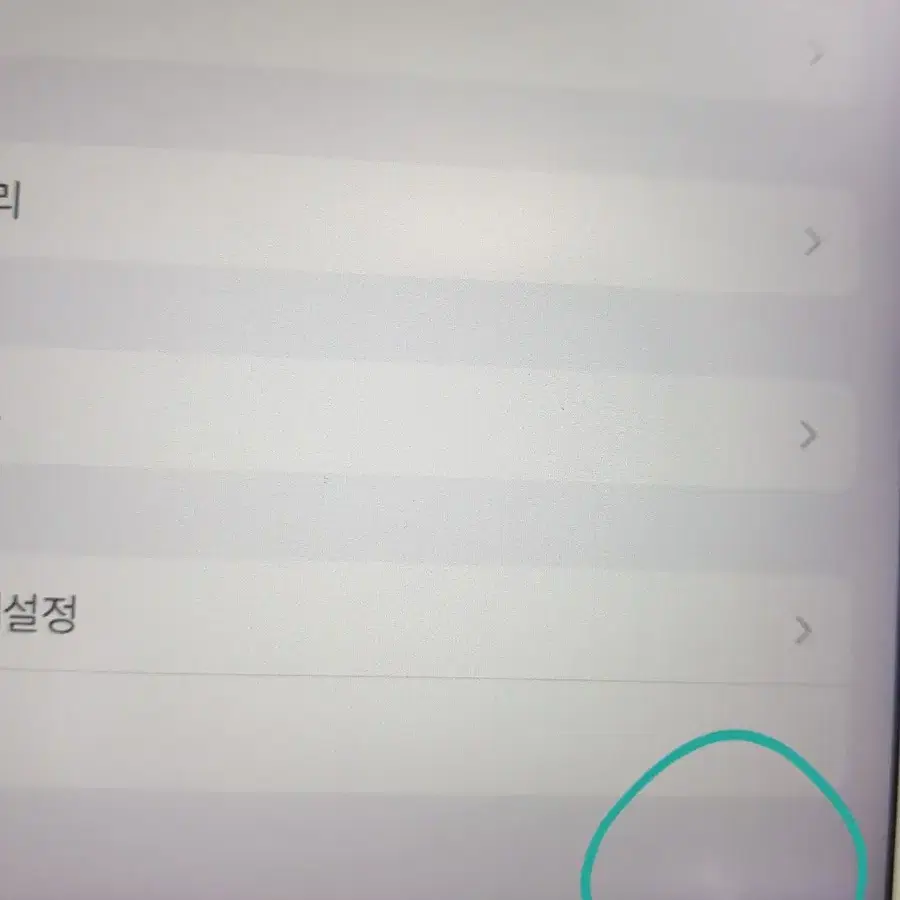 아이패드 에어 3세대 11인치 64GB WIFI빛셈현상