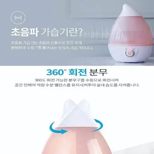 퀸메이드 타워형 모이스쳐 가습기 T-391