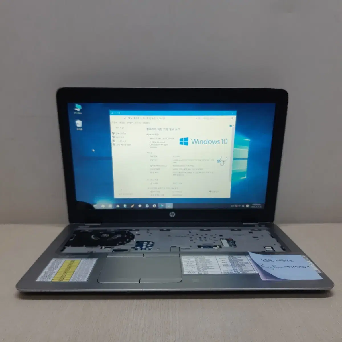 HP EliteBook 850 G4 i7-7 부품용