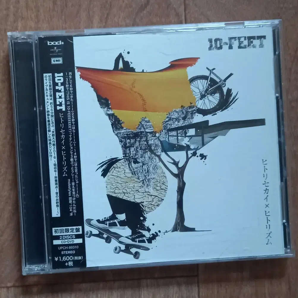 10 feet cd&dvd 일본반 시디