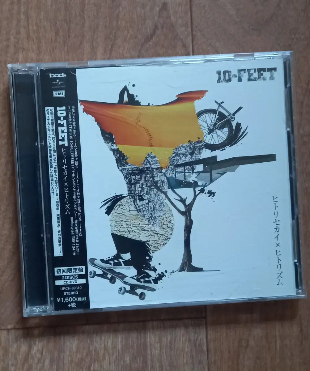 10 feet cd&dvd 일본반 시디