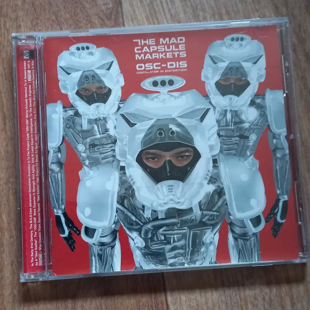 the mad capsule markets cd 일본반 시디