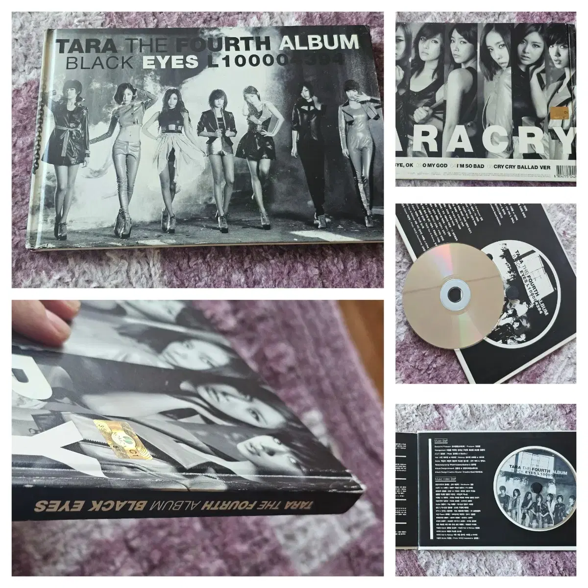 티아라 cd