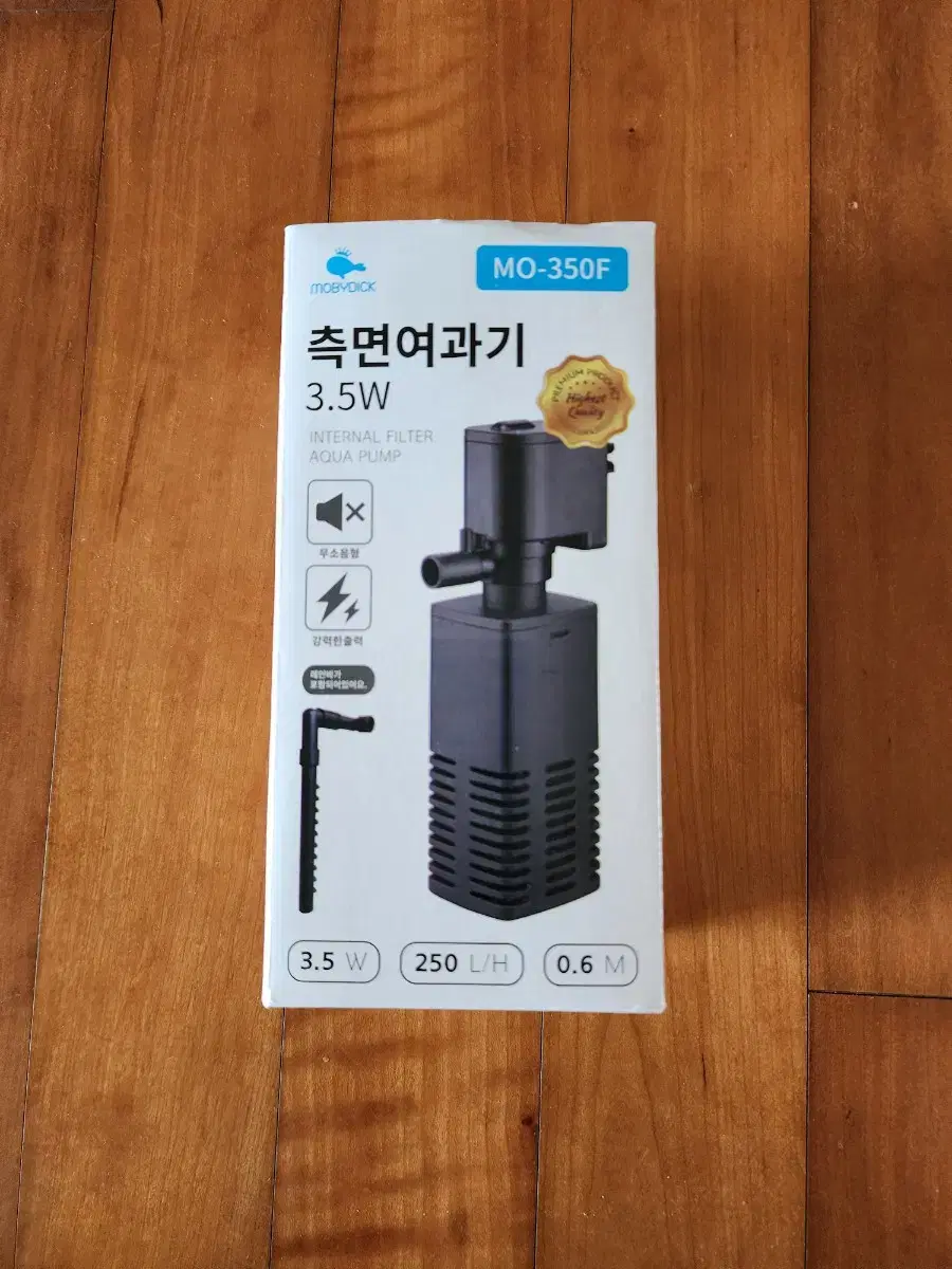 무소음 측면여과기 3.5w