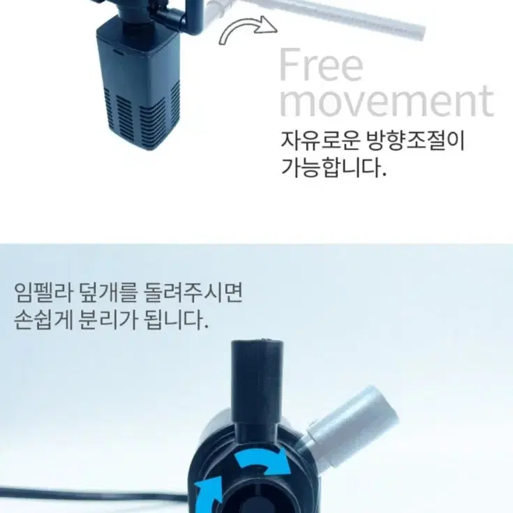 무소음 측면여과기 3.5w