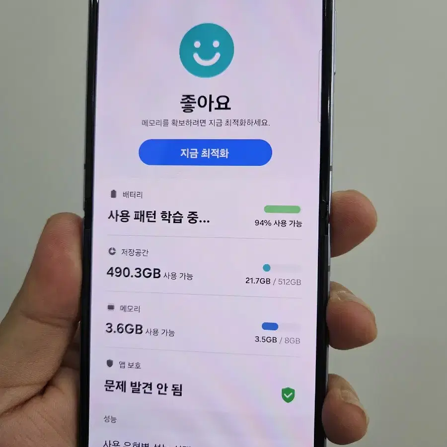 갤럭시 Z플립4 512GB 수리후 미사용