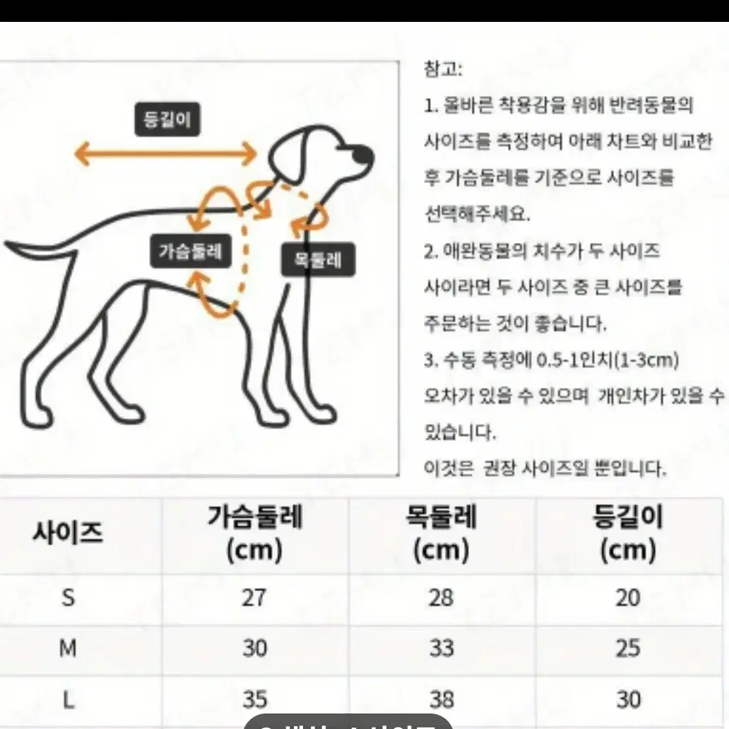 코튼반려견조끼티