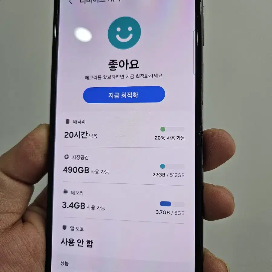 갤럭시 Z플립4 512GB 블랙