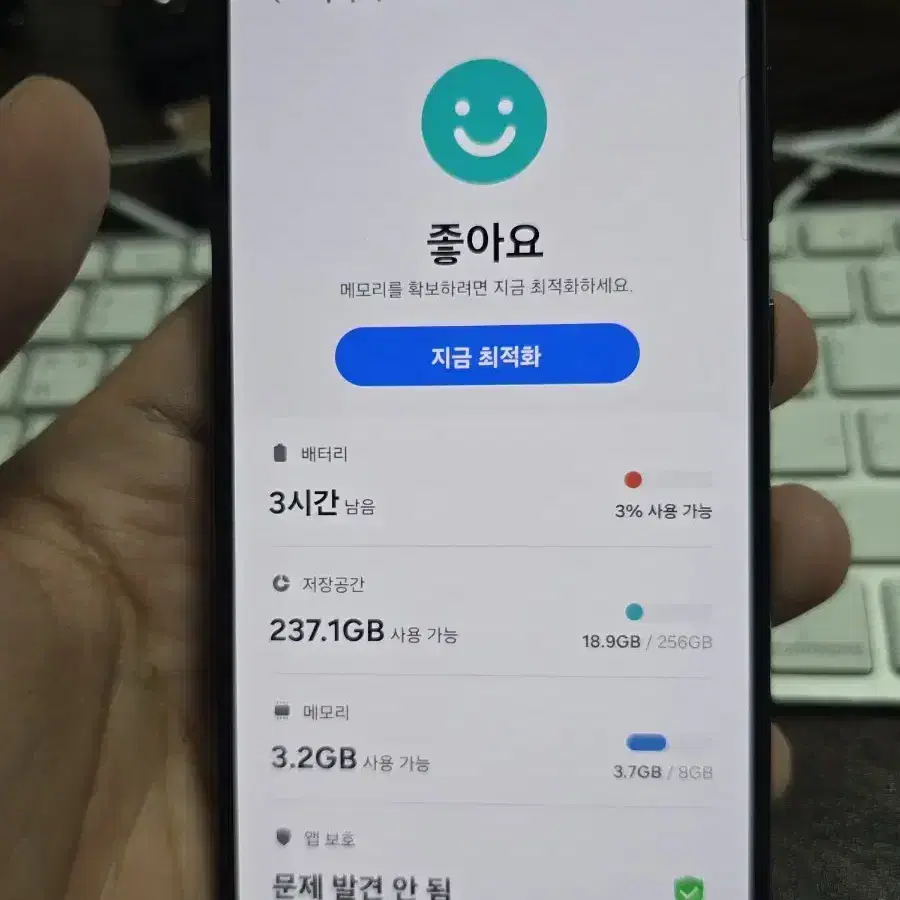 갤럭시s23 256gb 무잔샅 판매합니다