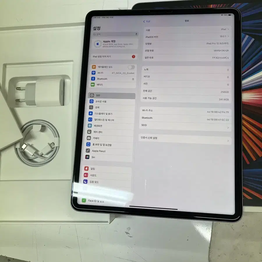 아이패드 프로5 12.9 256gb wifi