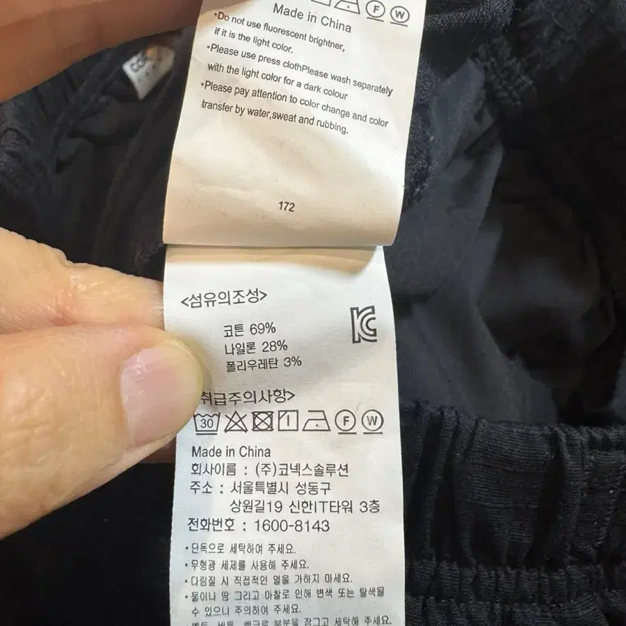 그라미치 리조트 웨더 팬츠 블랙