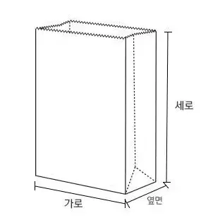 각대봉투 10장 소량