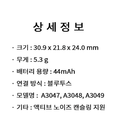 [새상품]에어팟프로2 세대 C타입 왼쪽 한쪽 단품 정품 판매합니다