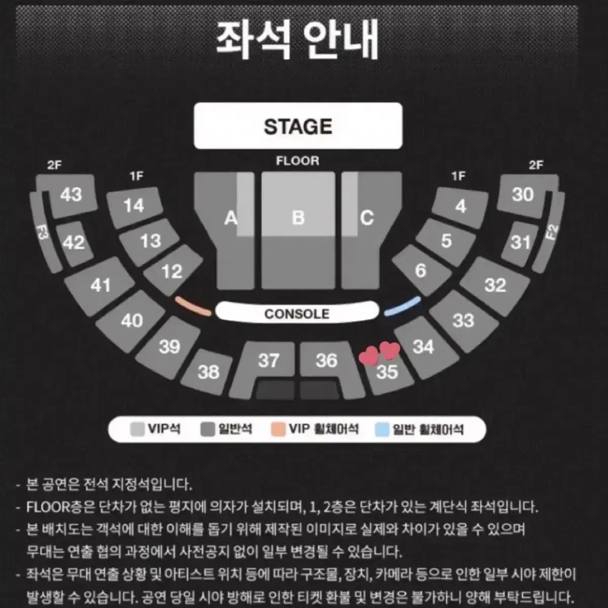 Nct 재현 솔로 콘서트 mute 솔콘 막콘 10/27 양도해요 팬콘