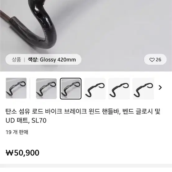 짚 sl70 에어로 몰드 팝니다