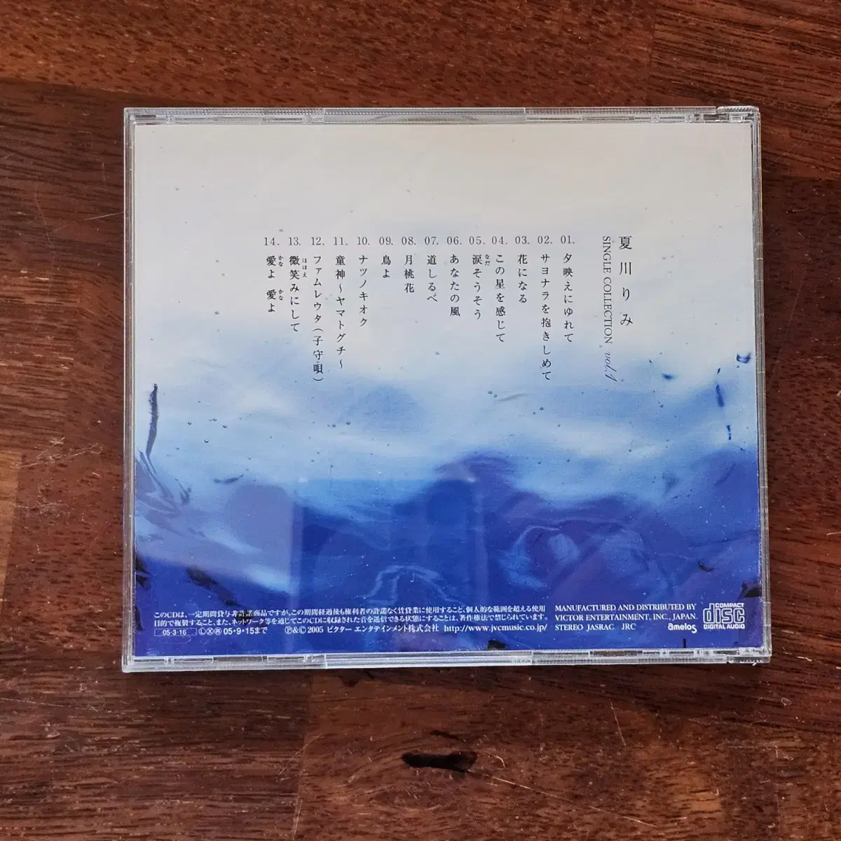 나츠카와 리미 Natsukawa Rimi 싱글 콜렉션 일본 CD 중고