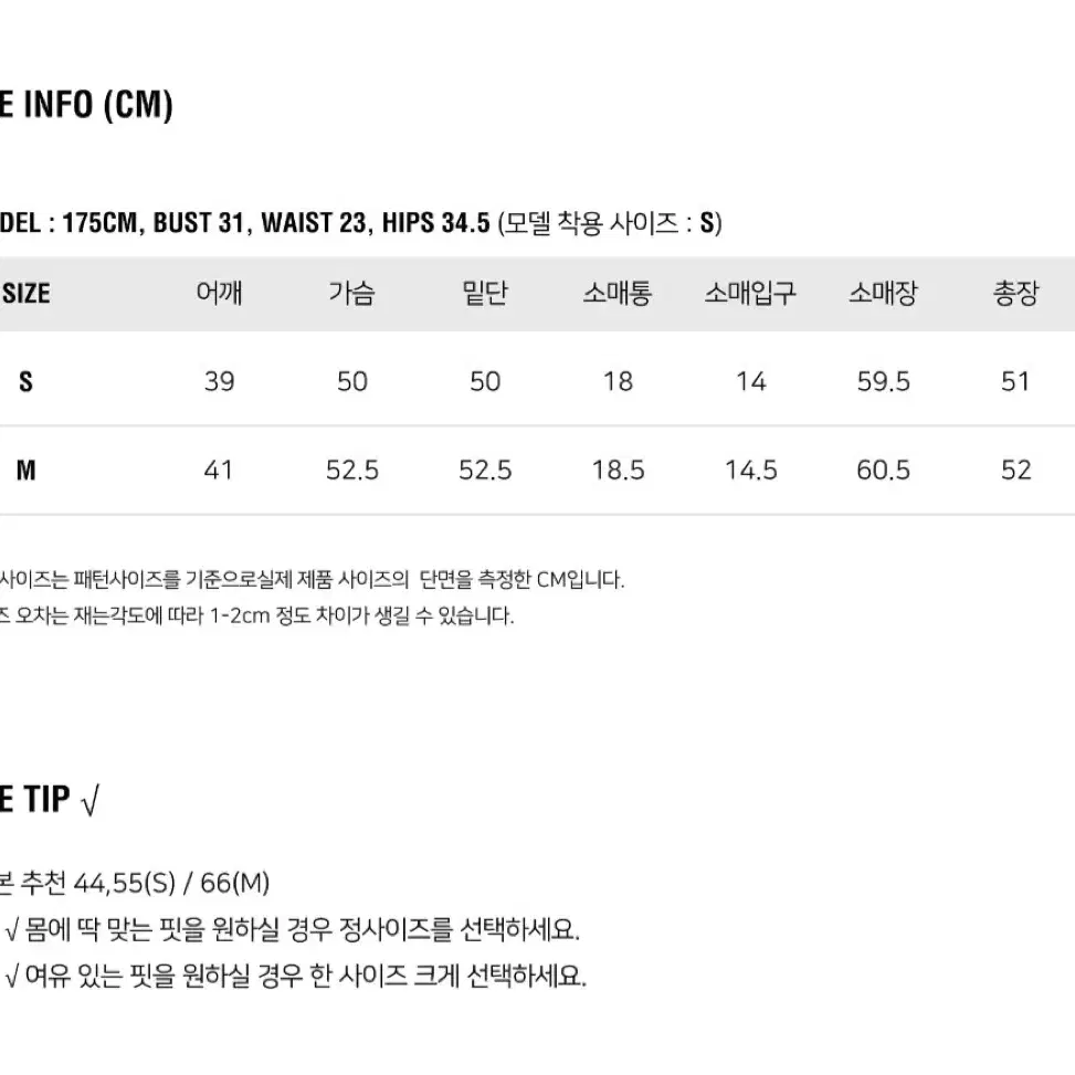 룩캐스트 베가 울 트위드 자켓 s 베이지 새옷