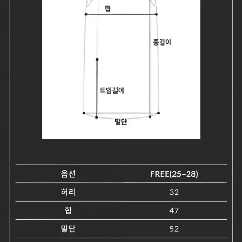 임블리 세트(새상품) 아이보리