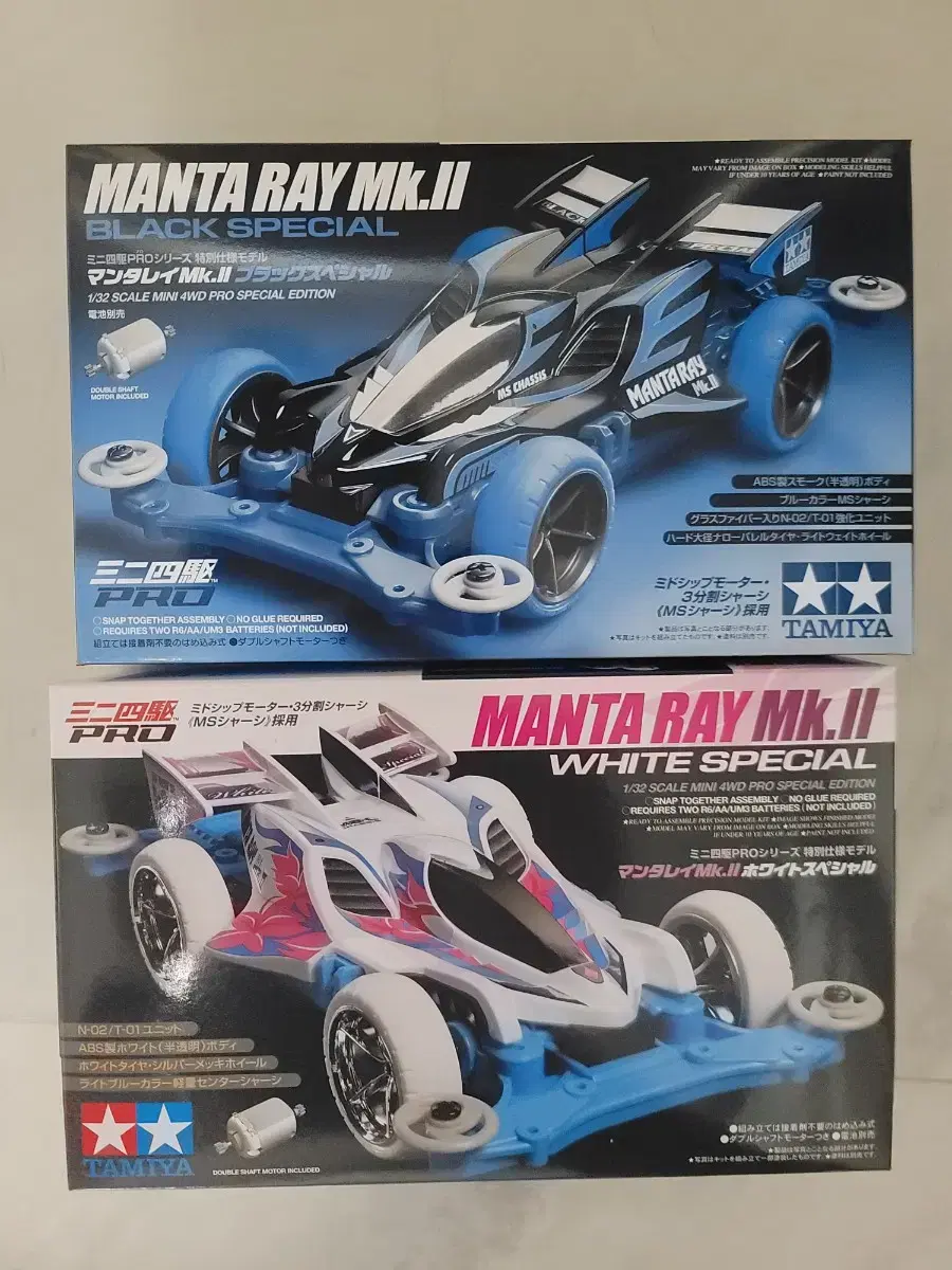 Tamiya Manta Lay special 95462 / 95466