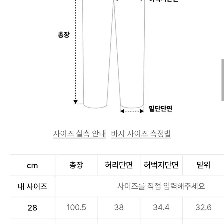 남자 청색 데님팬츠