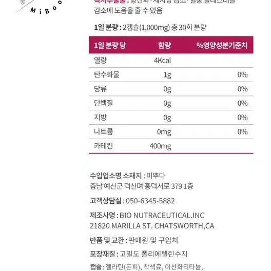 엑스퍼트퀸 다이어트 1+1