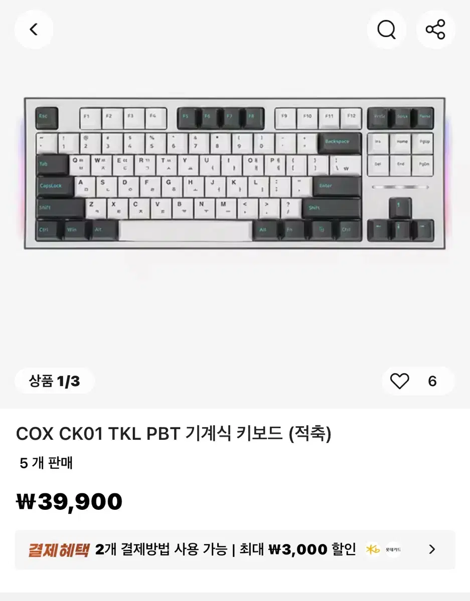 COX CK01 TKL PBT 기계식 키보드 (적축)