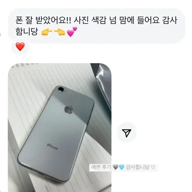 아이폰6s 스페이스그레이 성능 100% 박스 포함